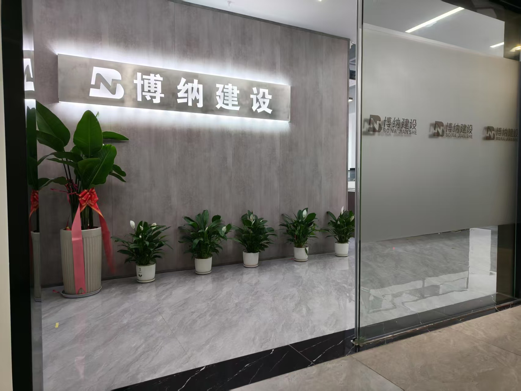 公司大門.jpg